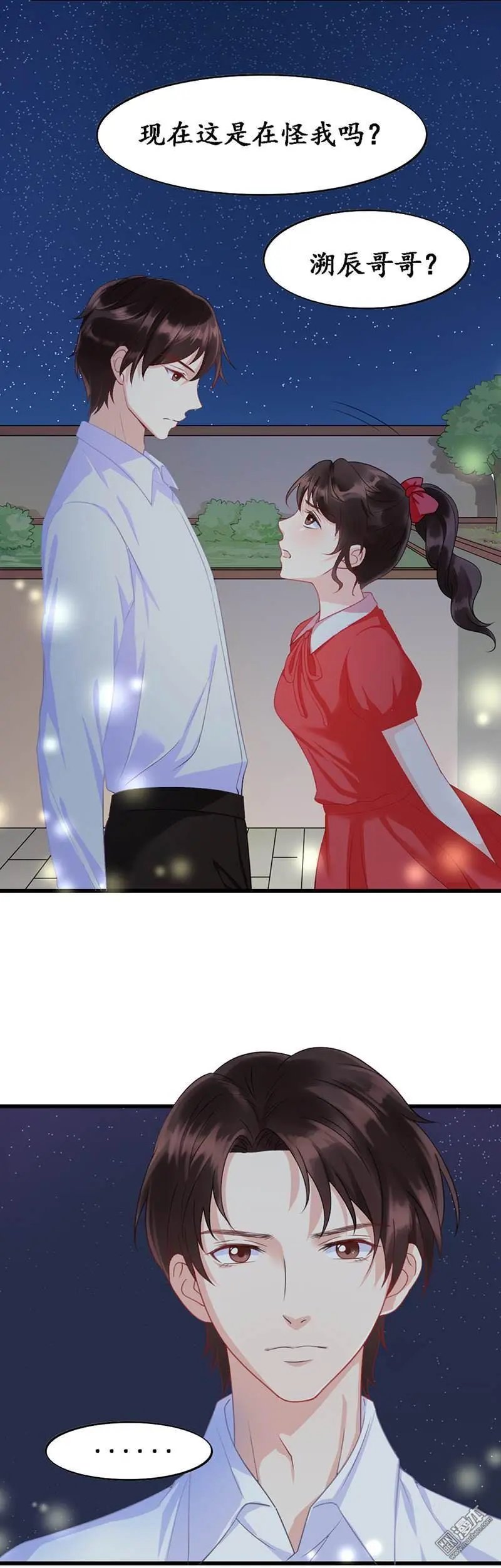 第4回2