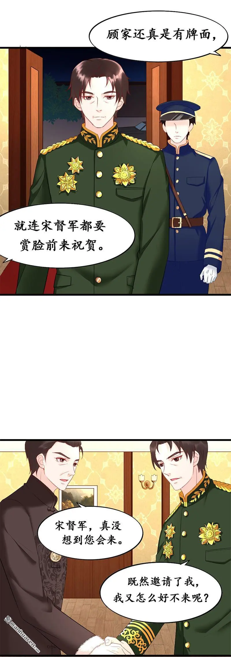 第7回2