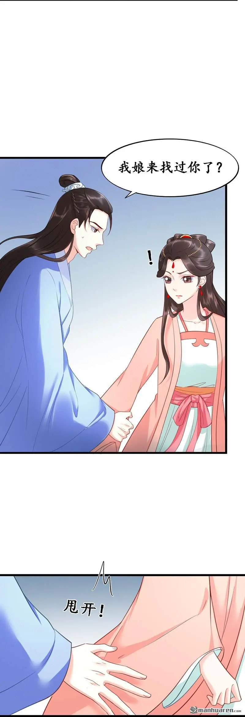 第9回8