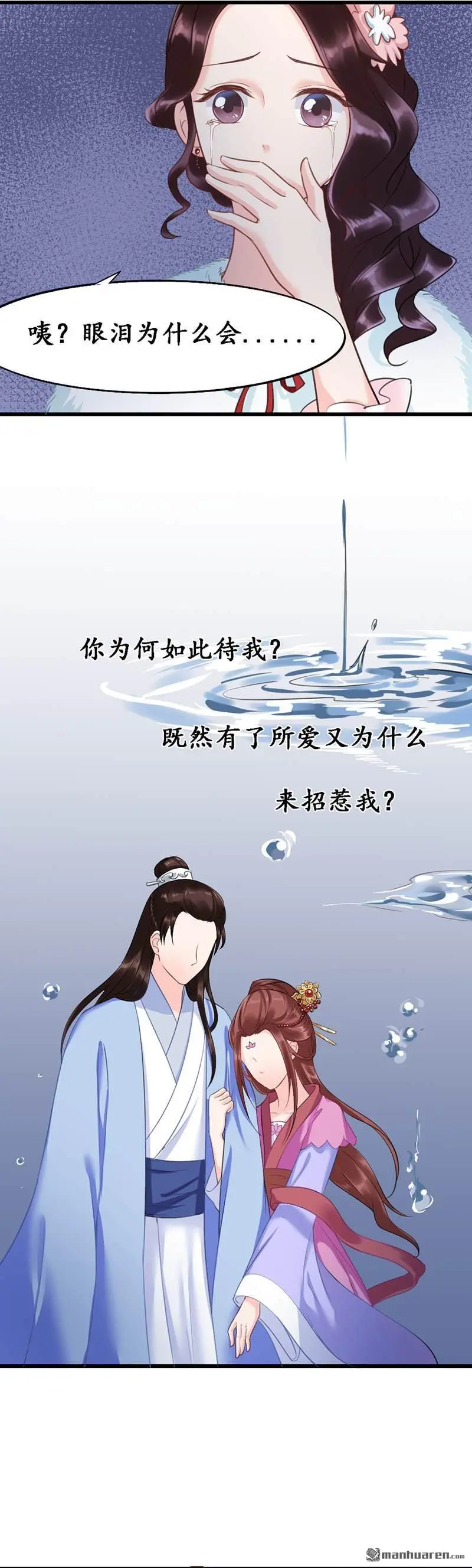 第8回2