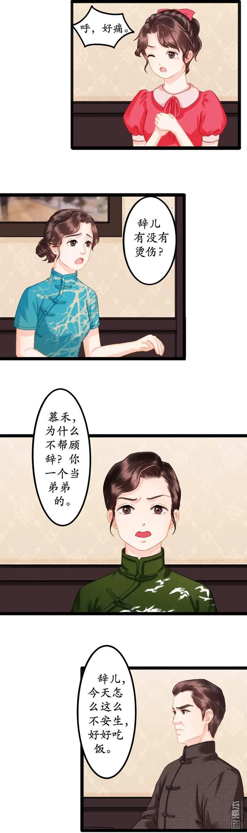 第3回9