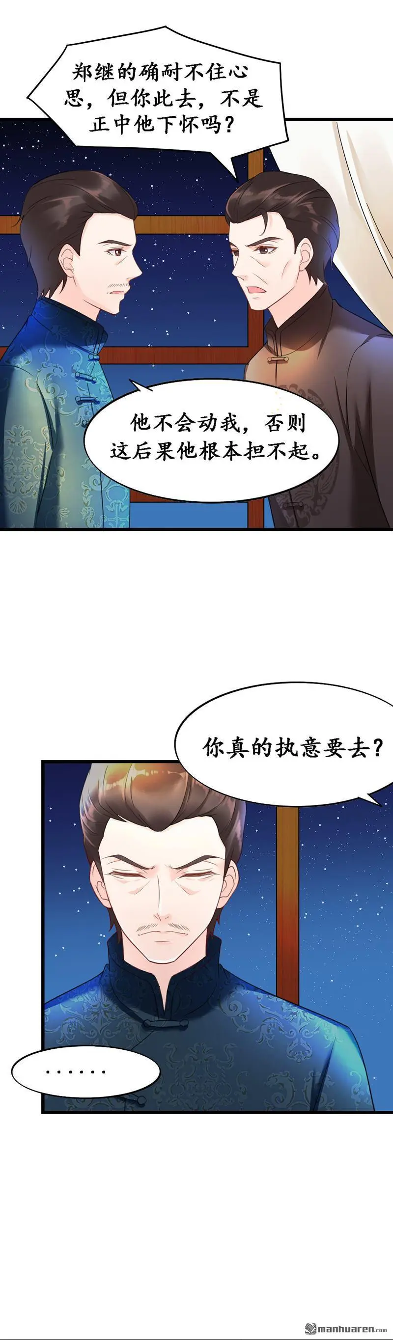 第9回1