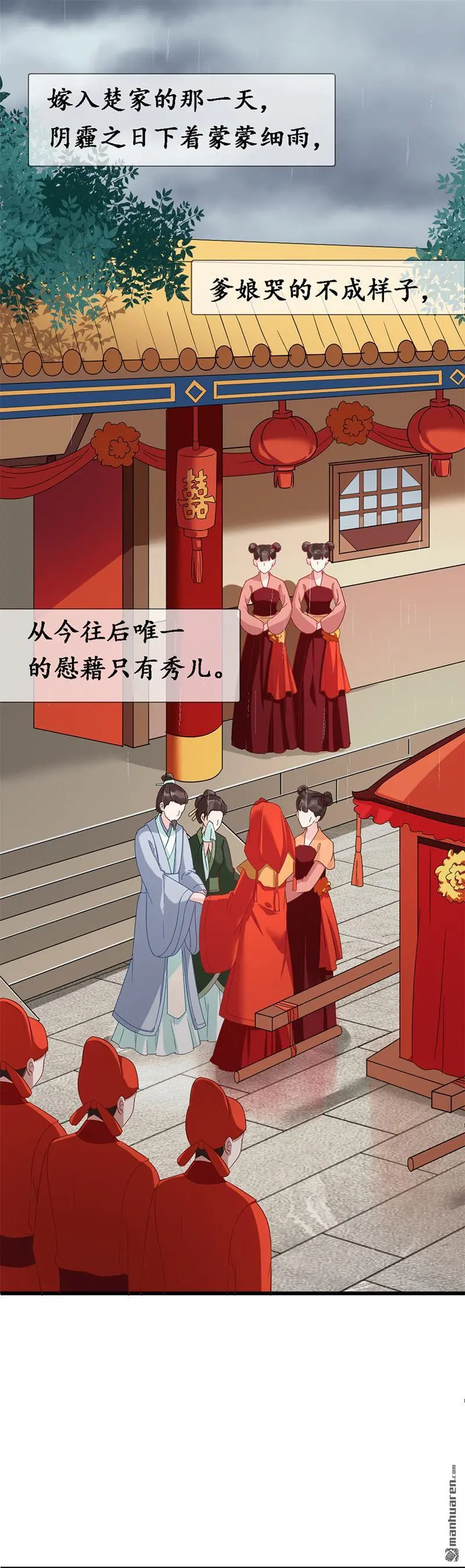 第10回10