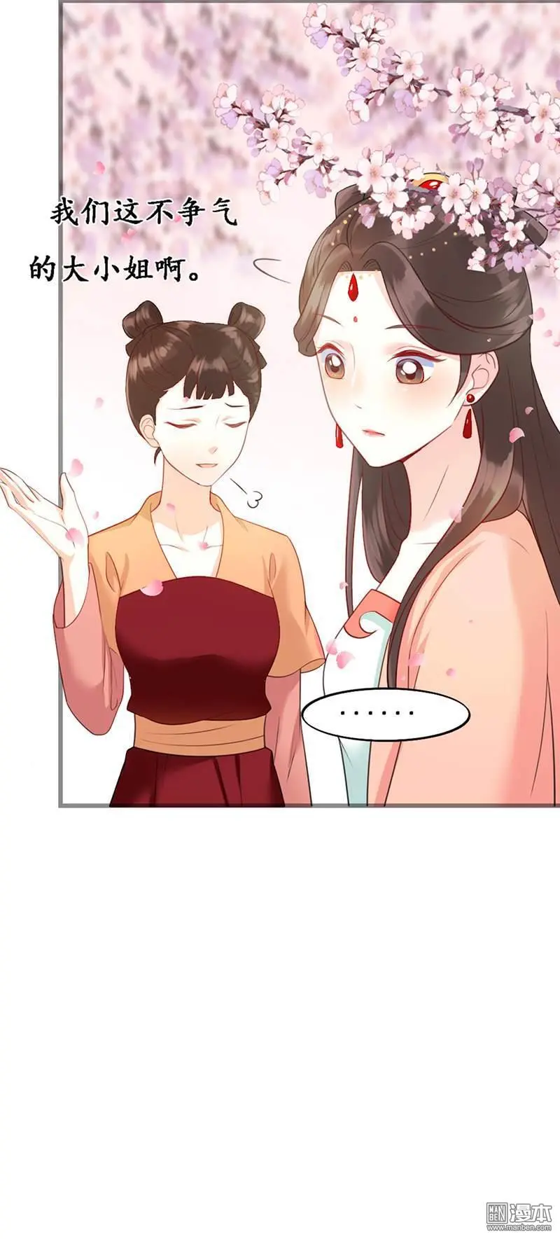 第4回20