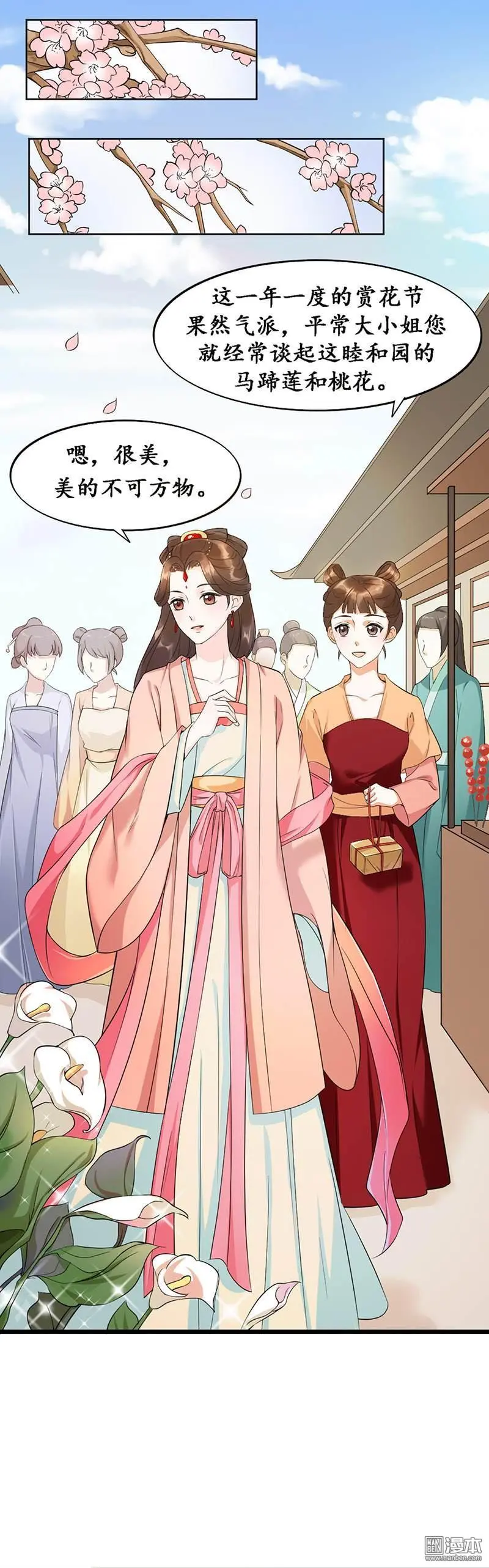 第4回10