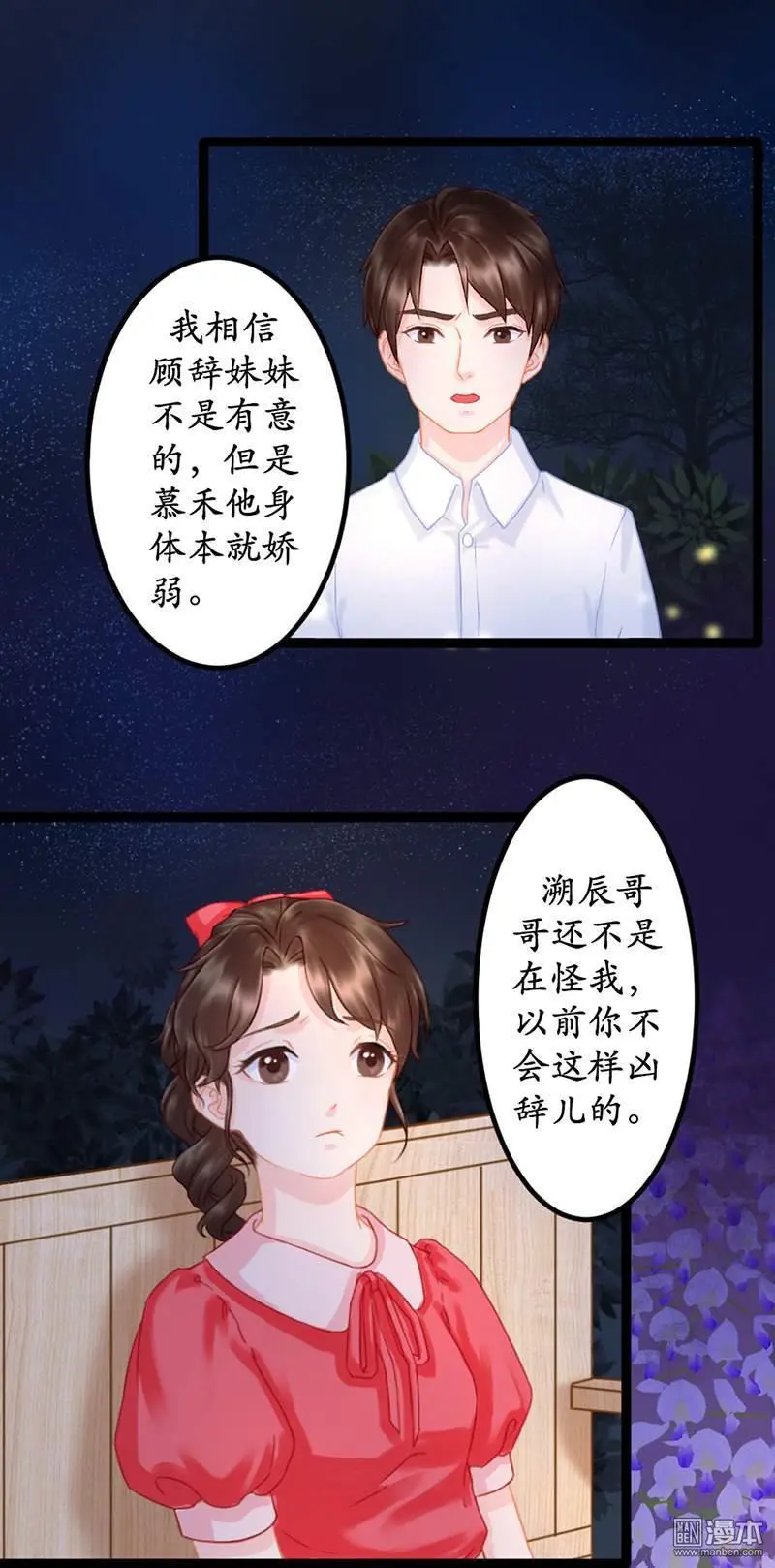 第3回13