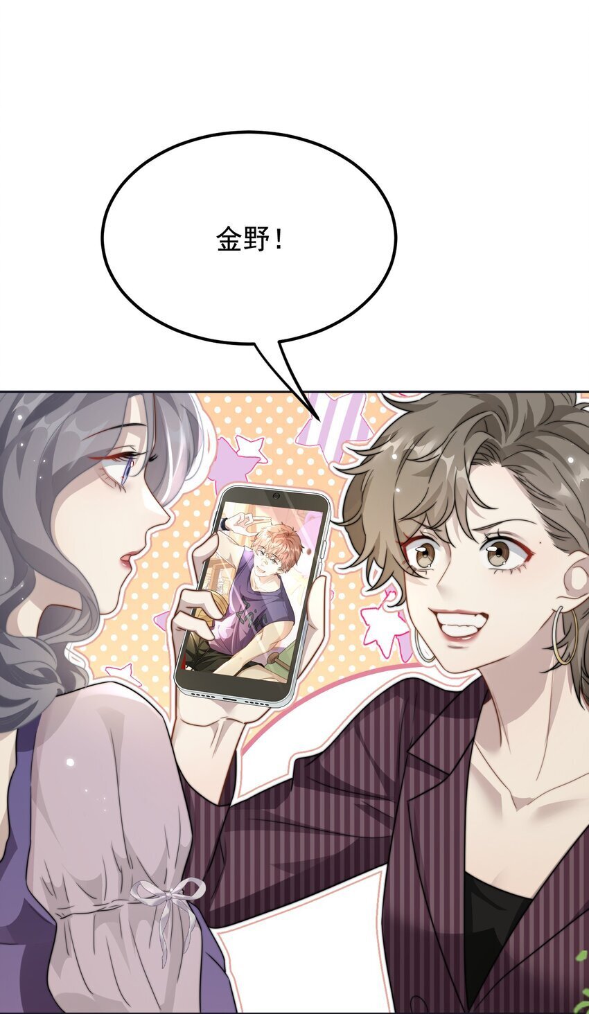 14 金野7
