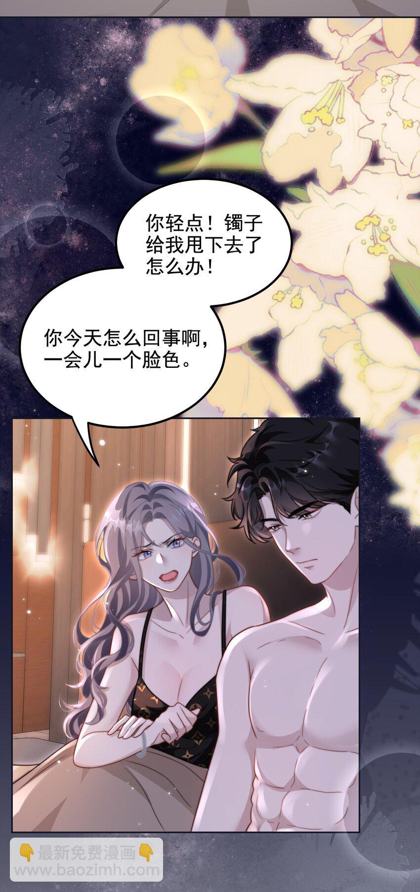 13 吵架了？8