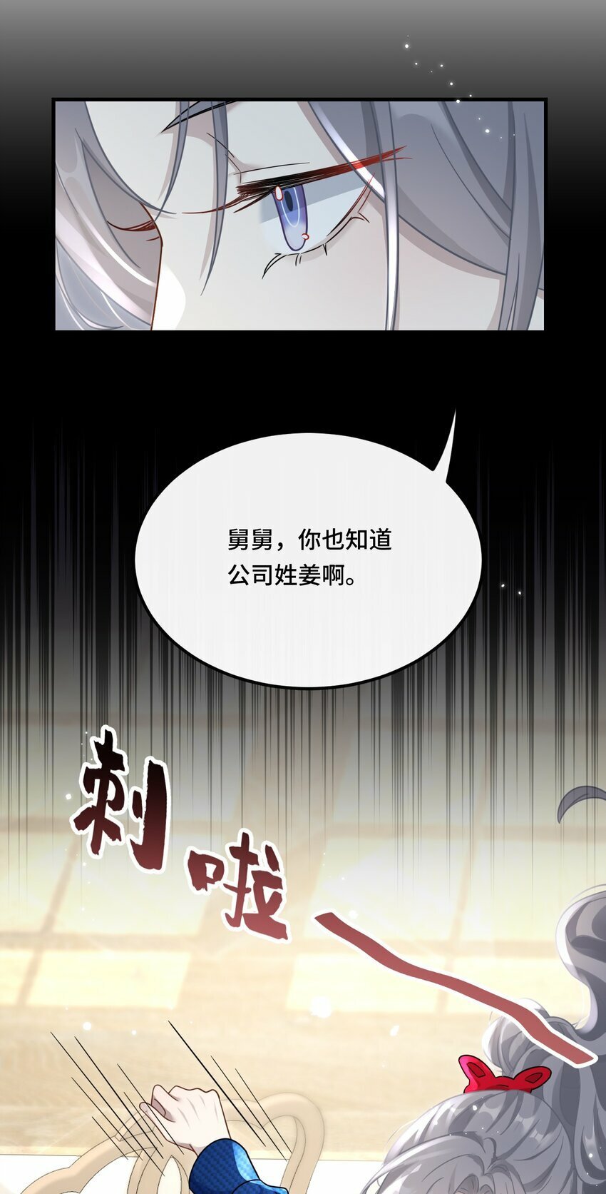 03 契约关系39