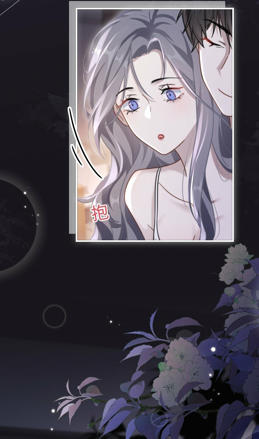 06 社死现场19