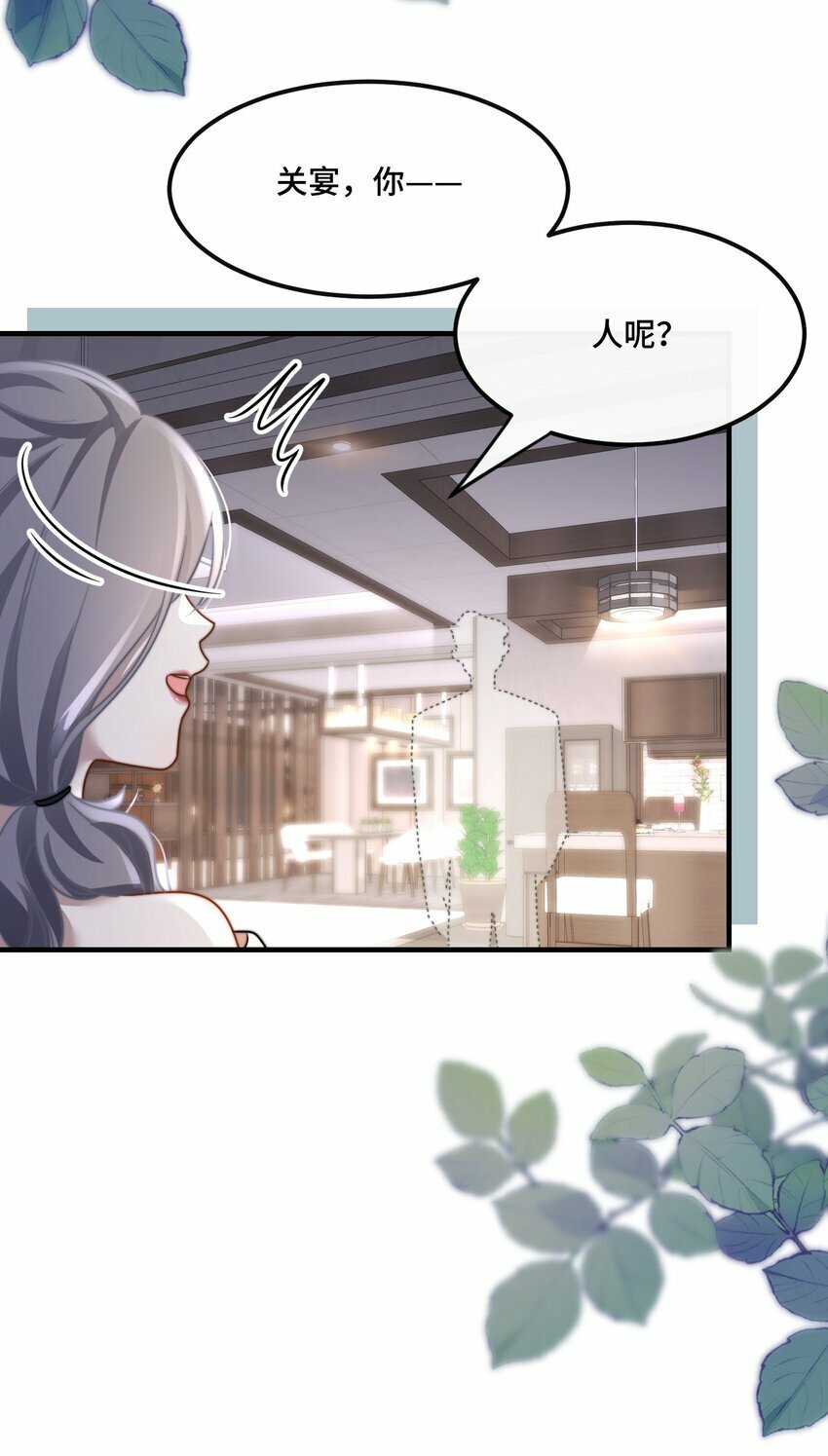 05 饱暖思那啥25