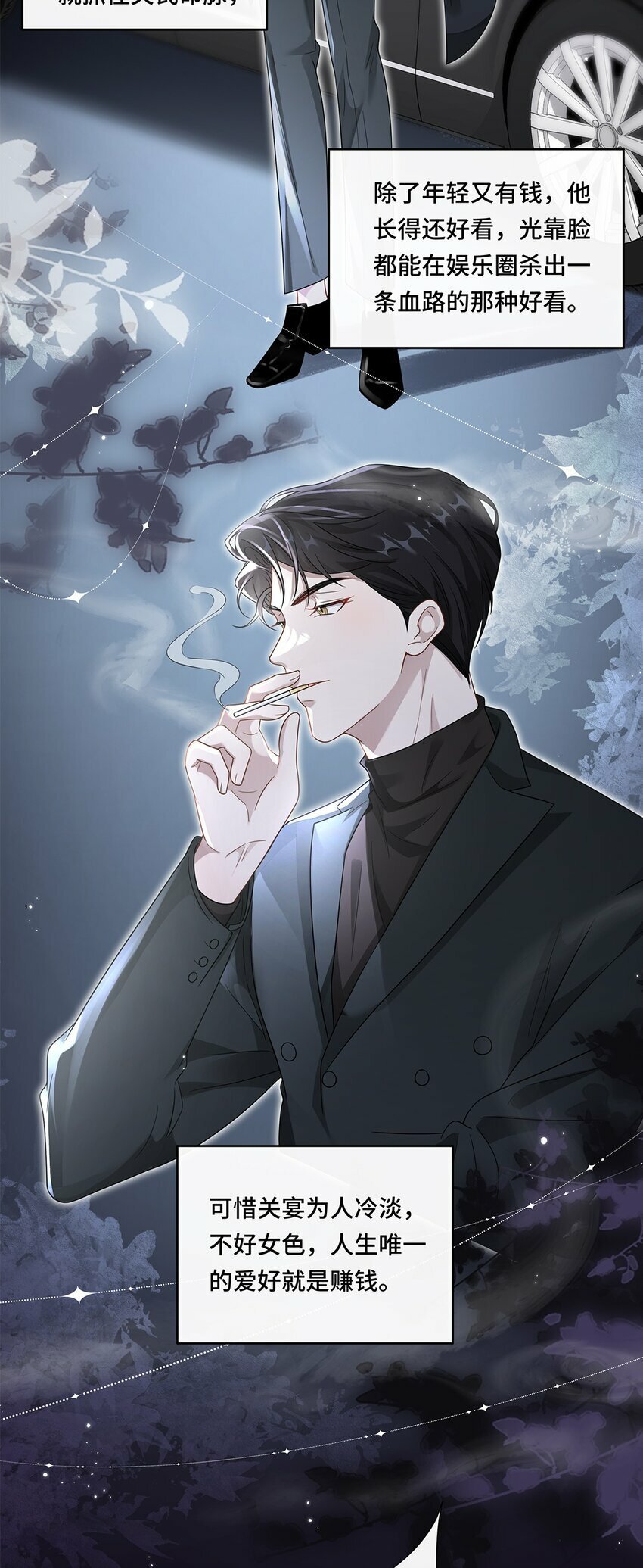 01 姑奶奶？18