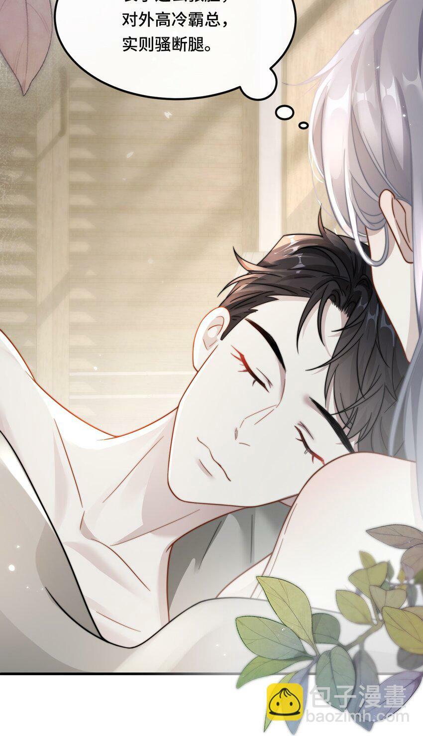 02 我们是什么关系？20