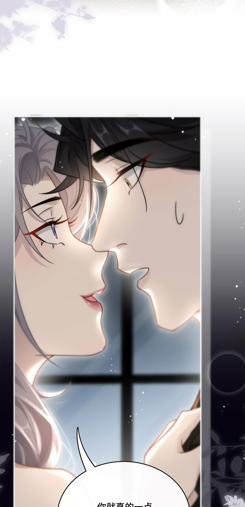 01 姑奶奶？38
