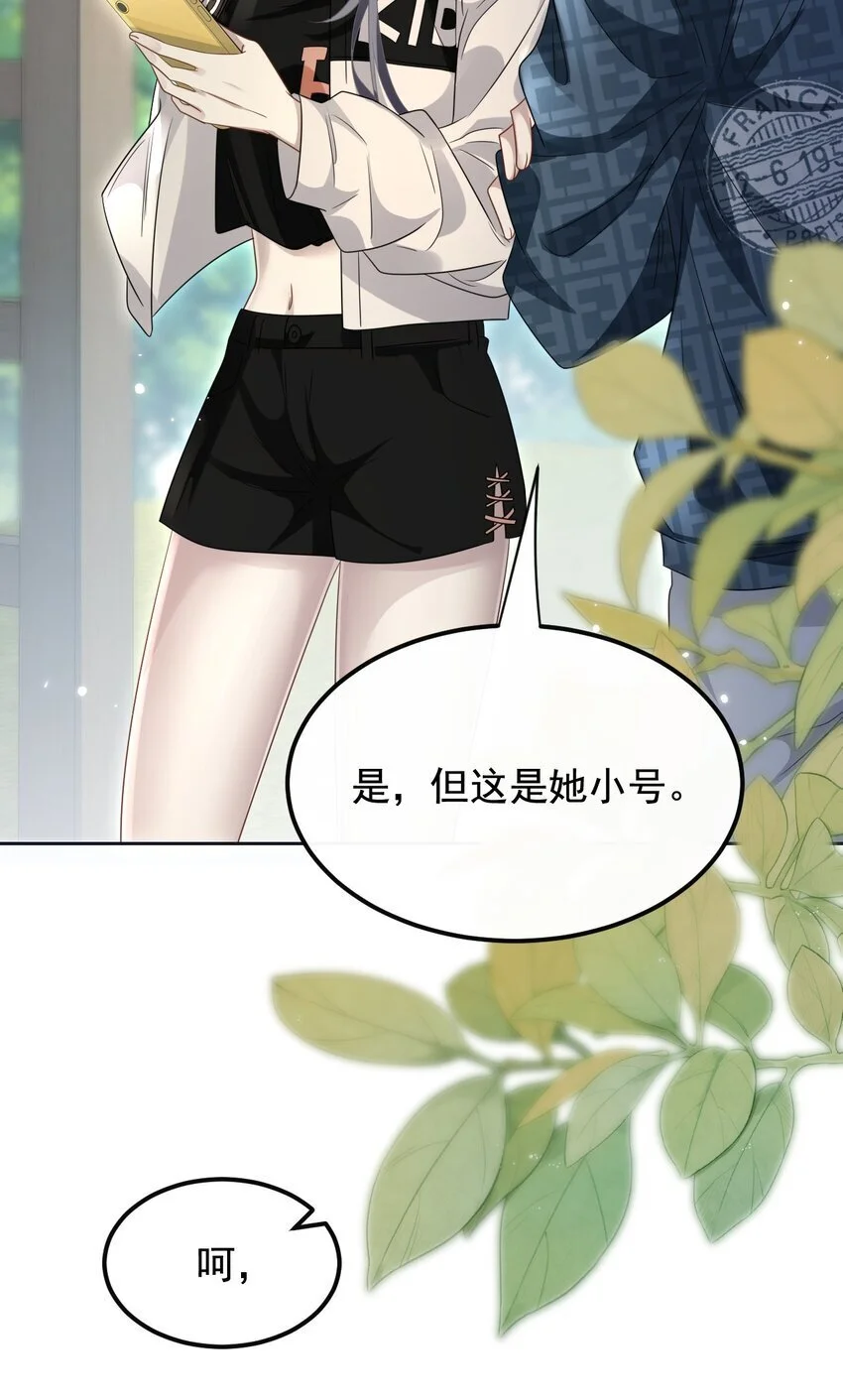 18 谁要当你弟弟！3
