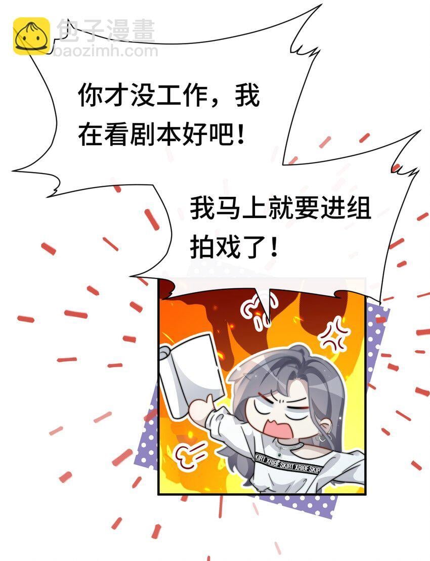 09 你是不是喜欢我12