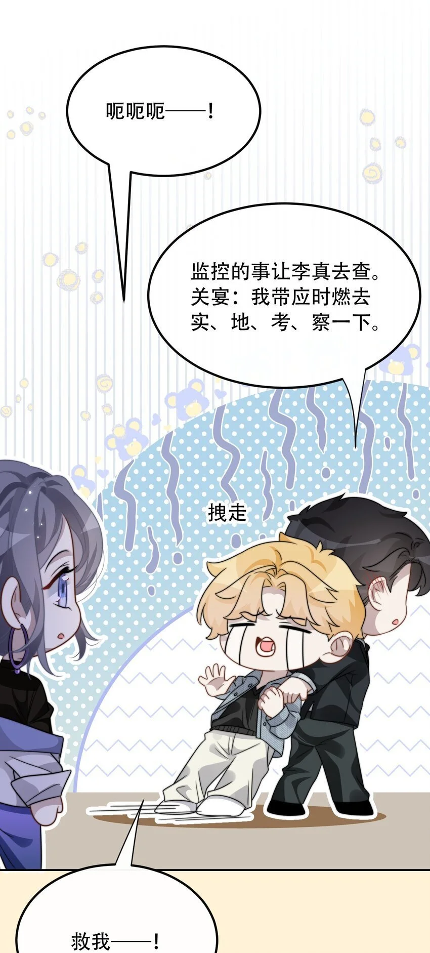 19 突然想见你33