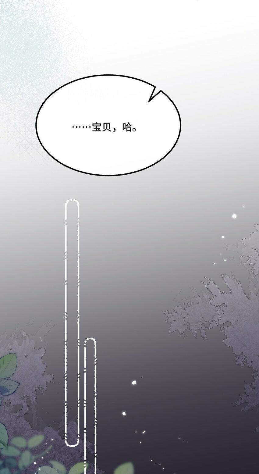 04 宝贝和姜姜28