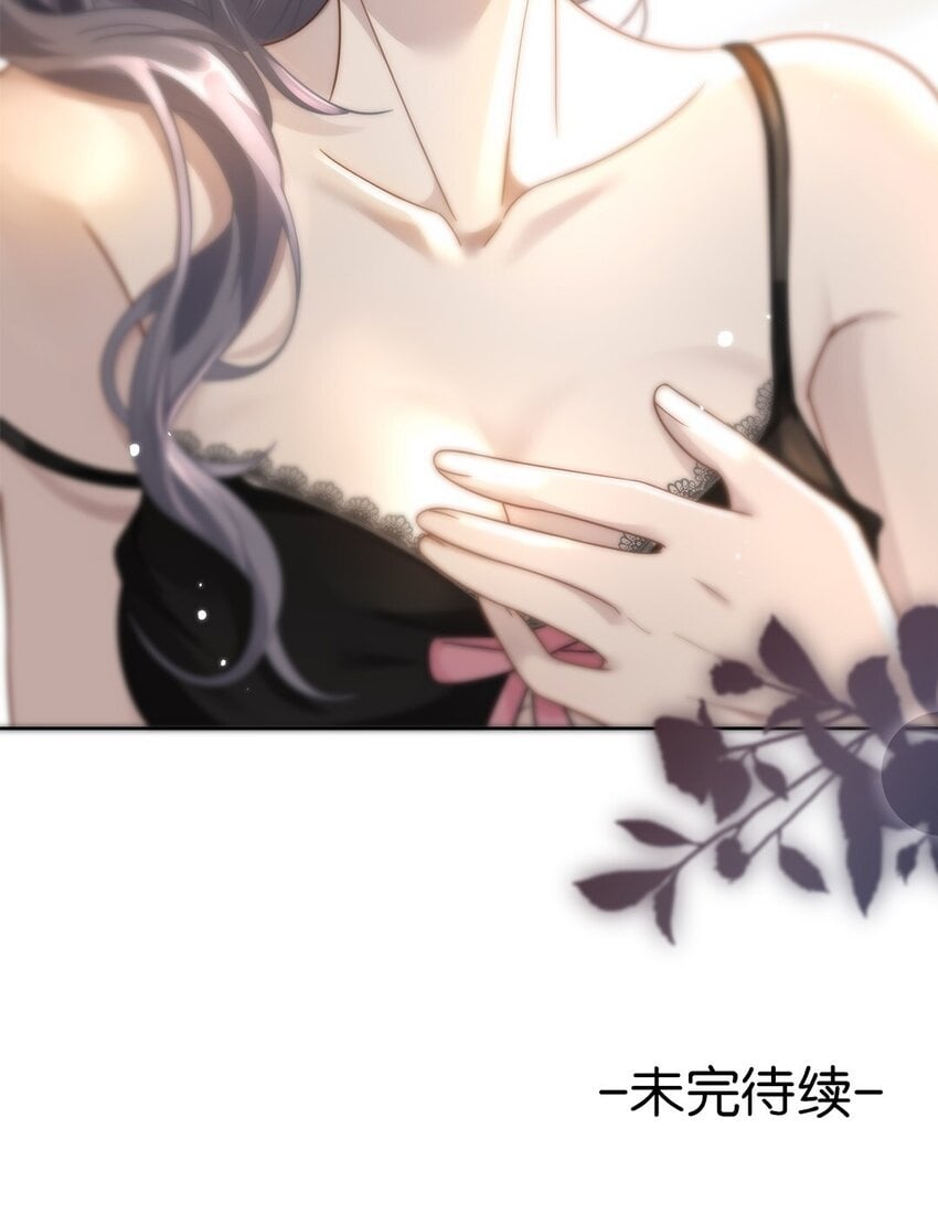 01 姑奶奶？43