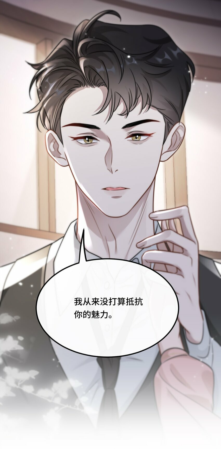05 饱暖思那啥14