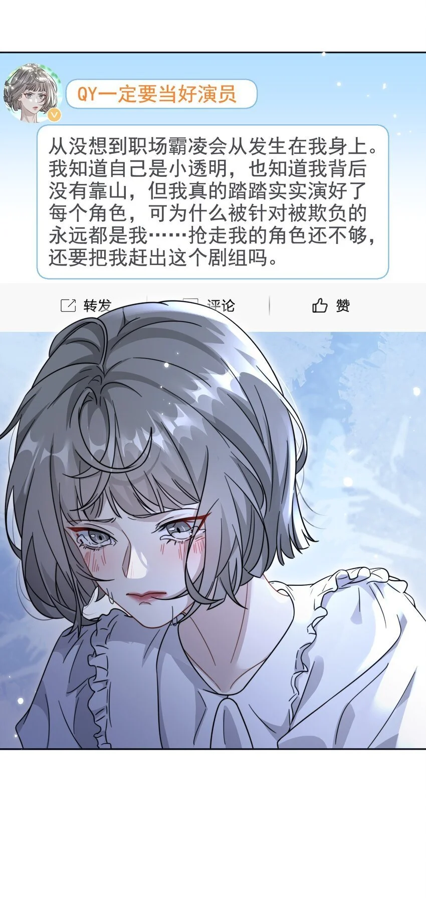 17 你又上热搜了37