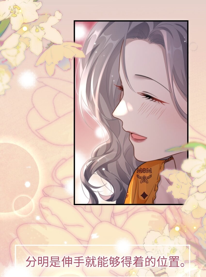 11 解除婚约？7
