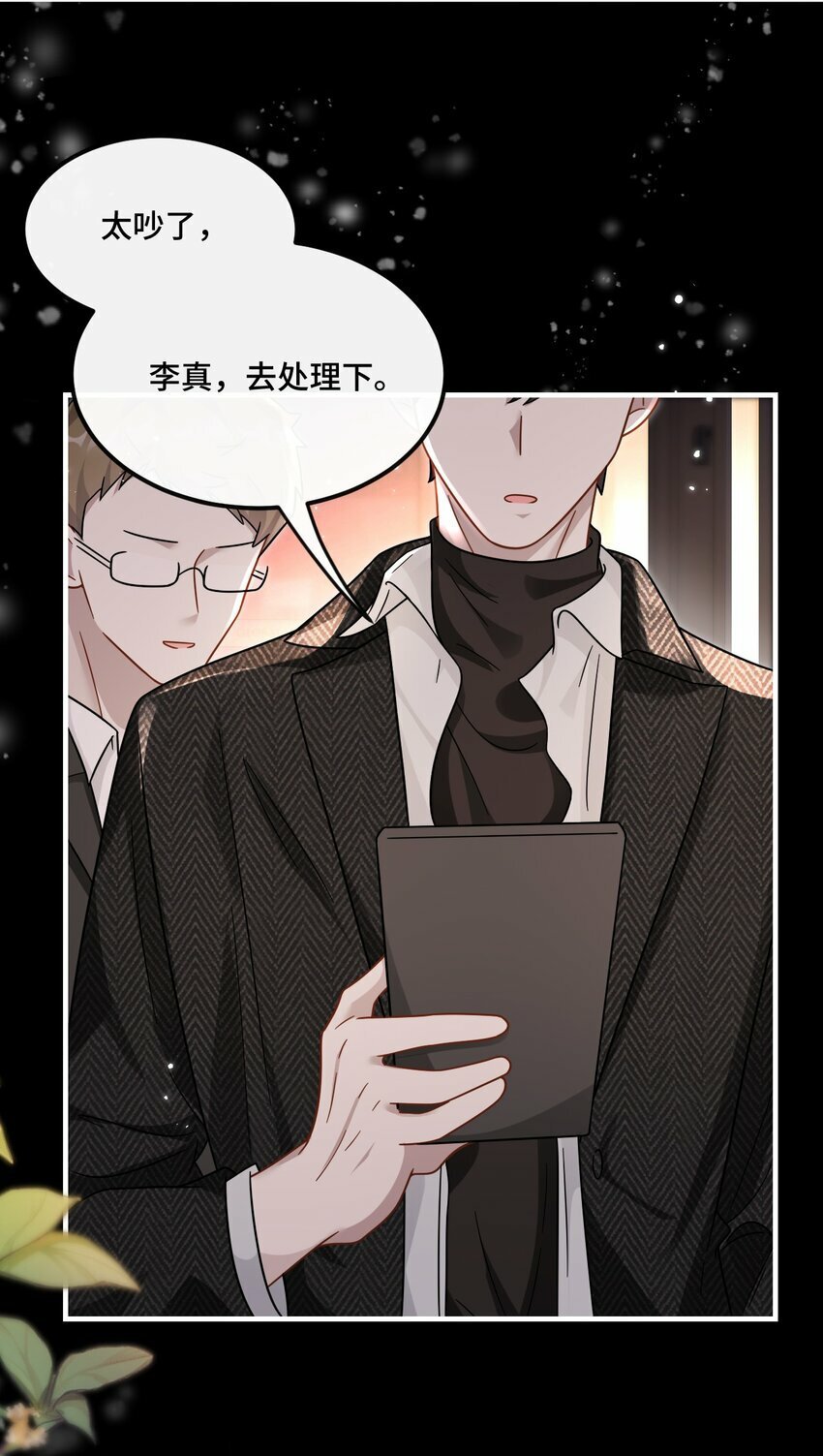 03 契约关系8