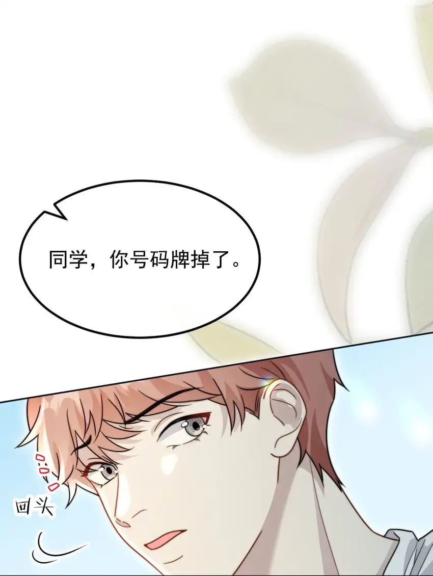 20 不是误会30