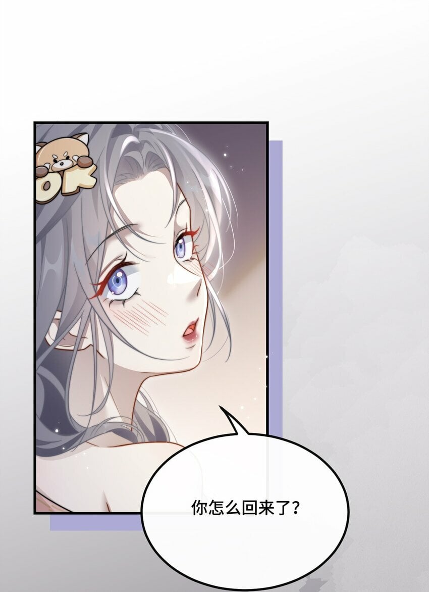 04 宝贝和姜姜39