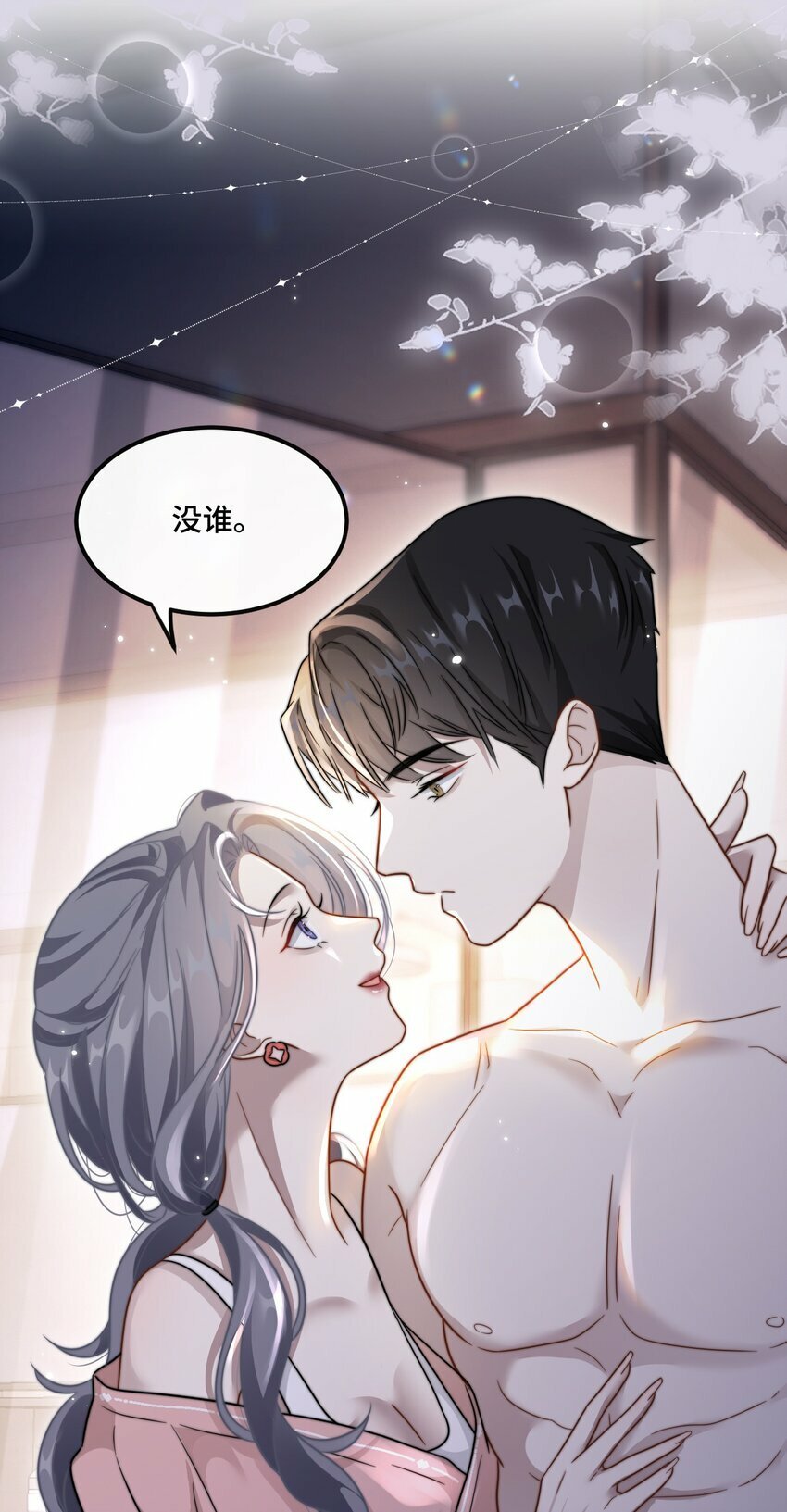 05 饱暖思那啥32