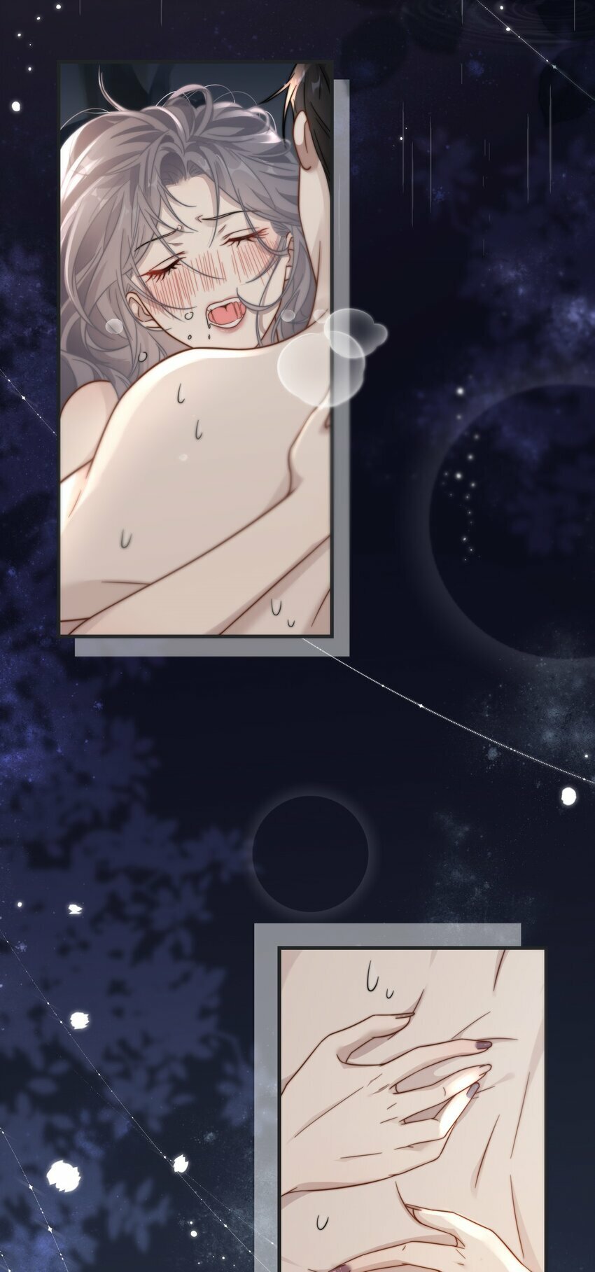 02 我们是什么关系？3