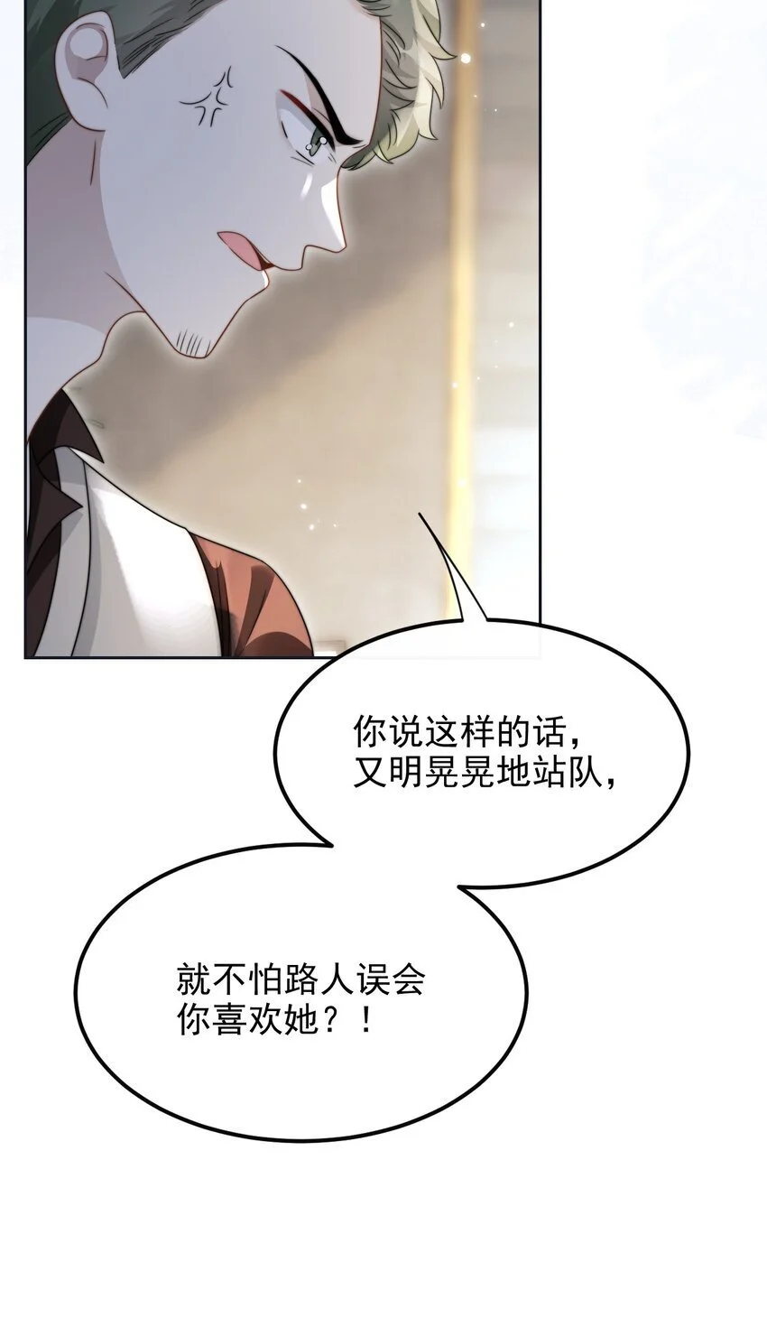 20 不是误会22