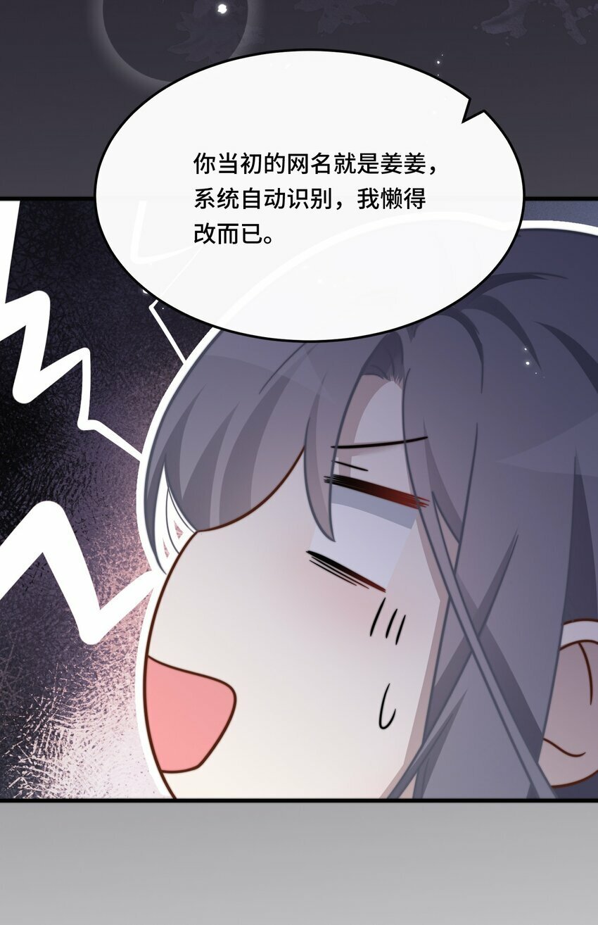 06 社死现场15