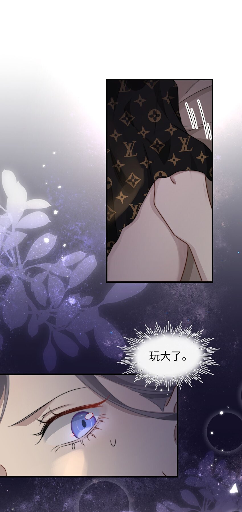 12 喜欢男的？21