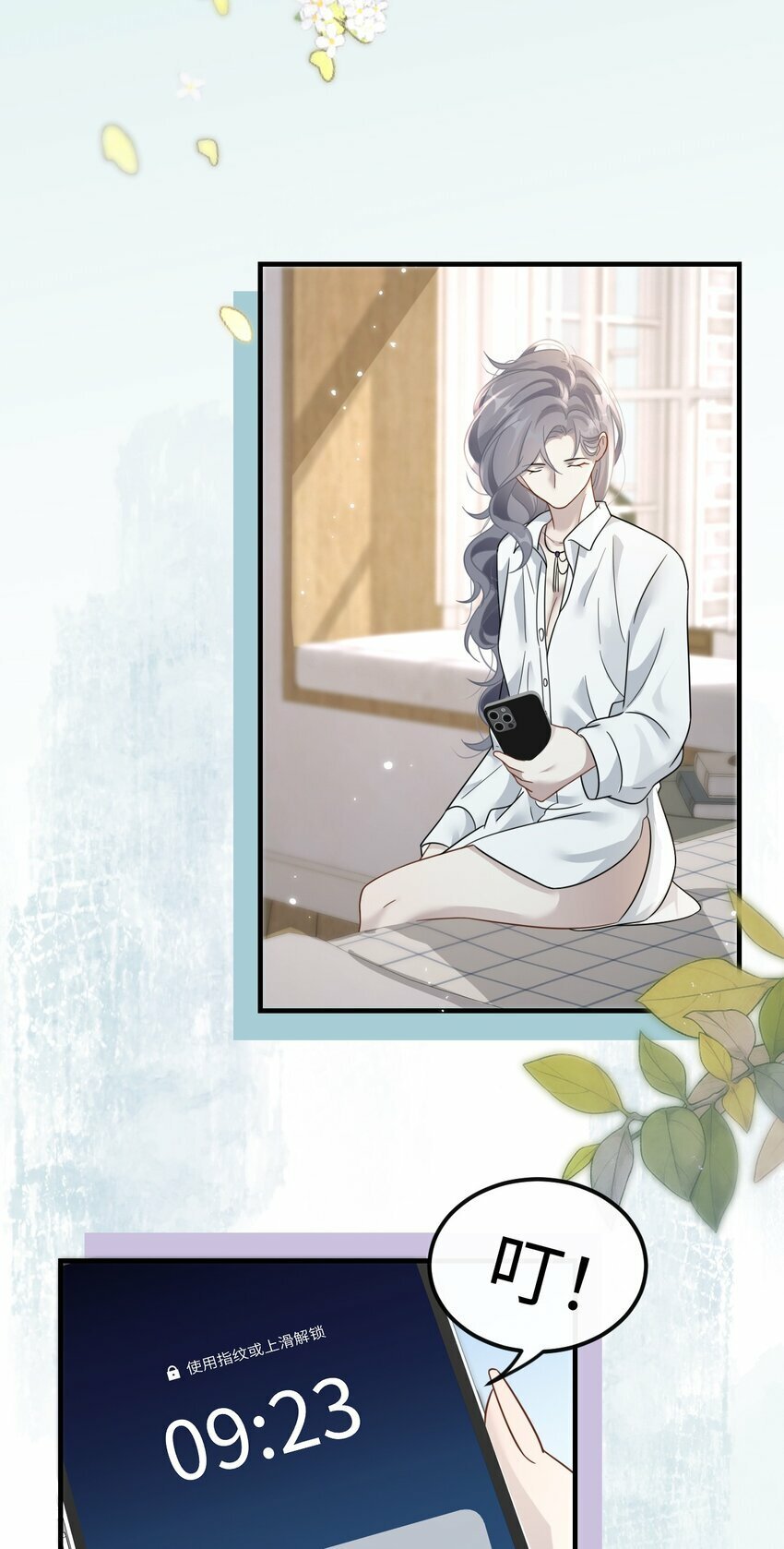 03 契约关系27