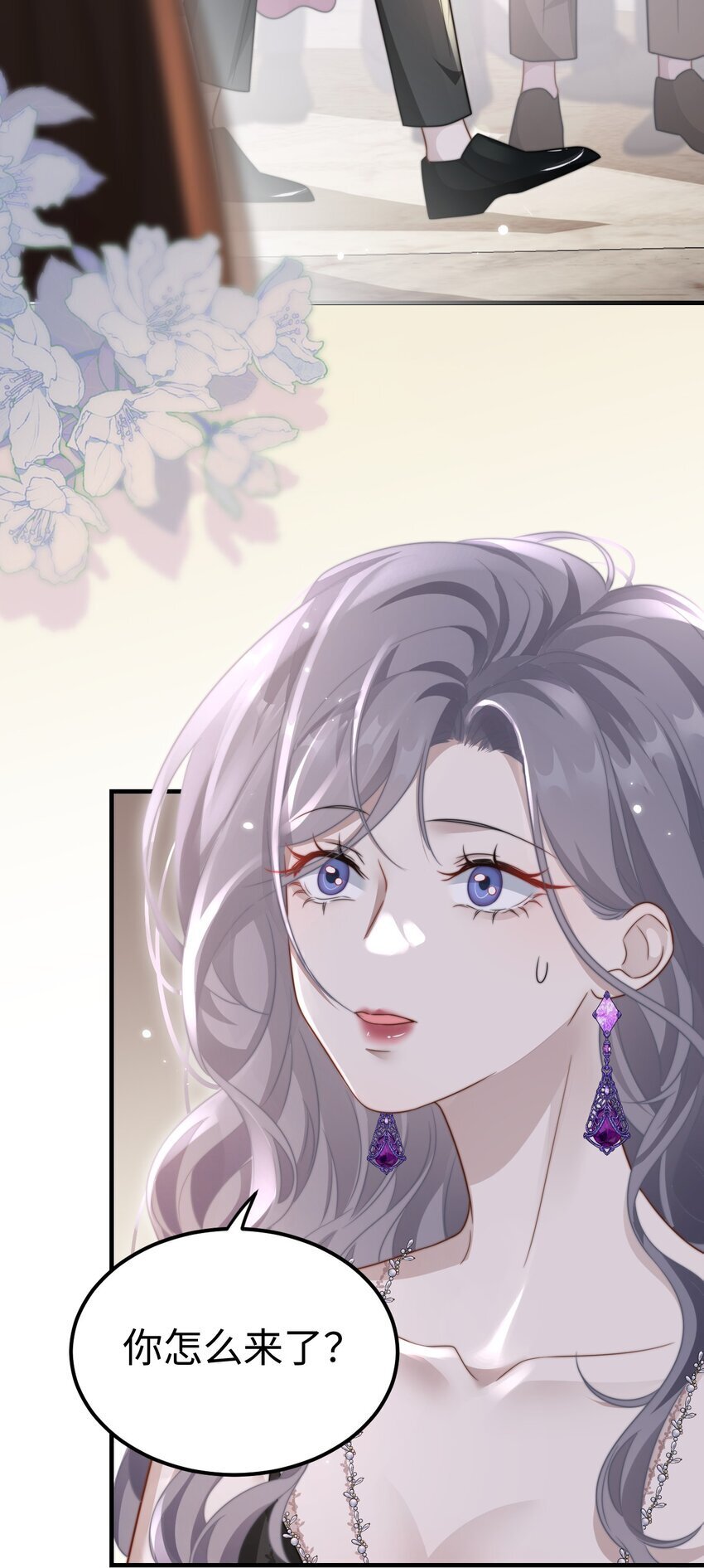 08 她是我的未婚妻6