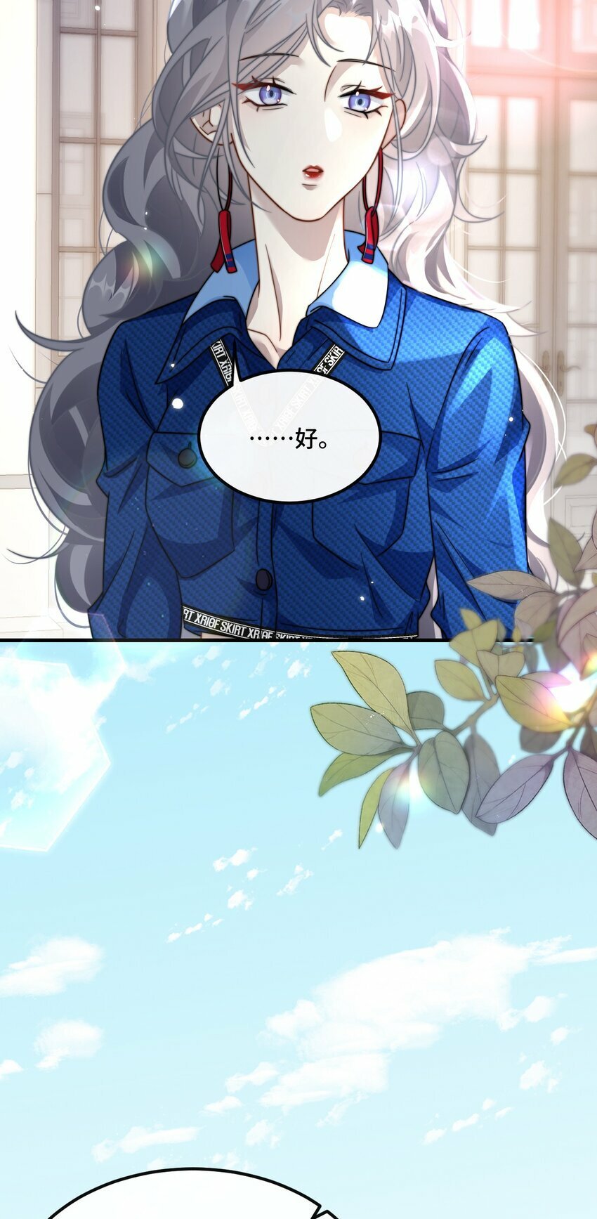 04 宝贝和姜姜5
