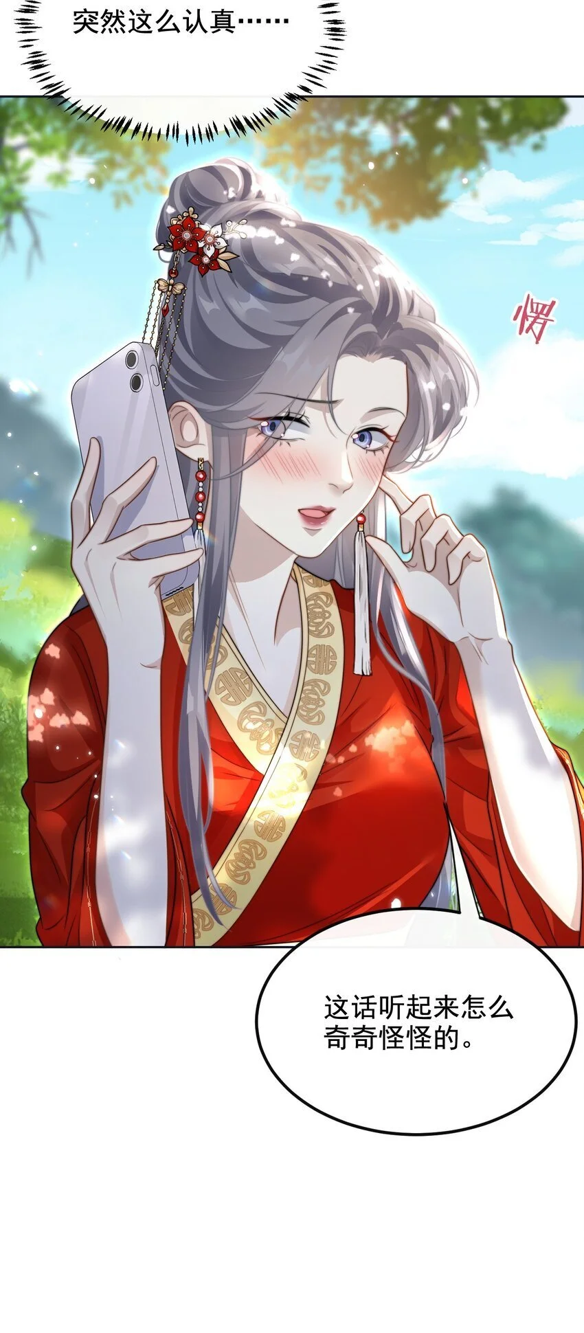 16 撕烂你的嘴9