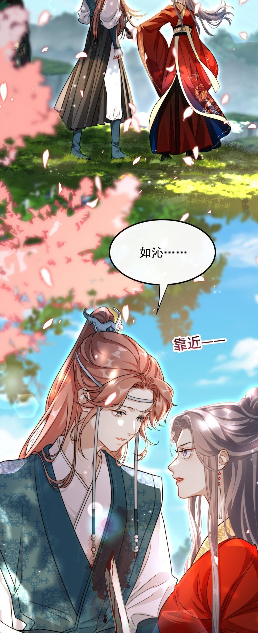 15 姐姐你看我怎样？3