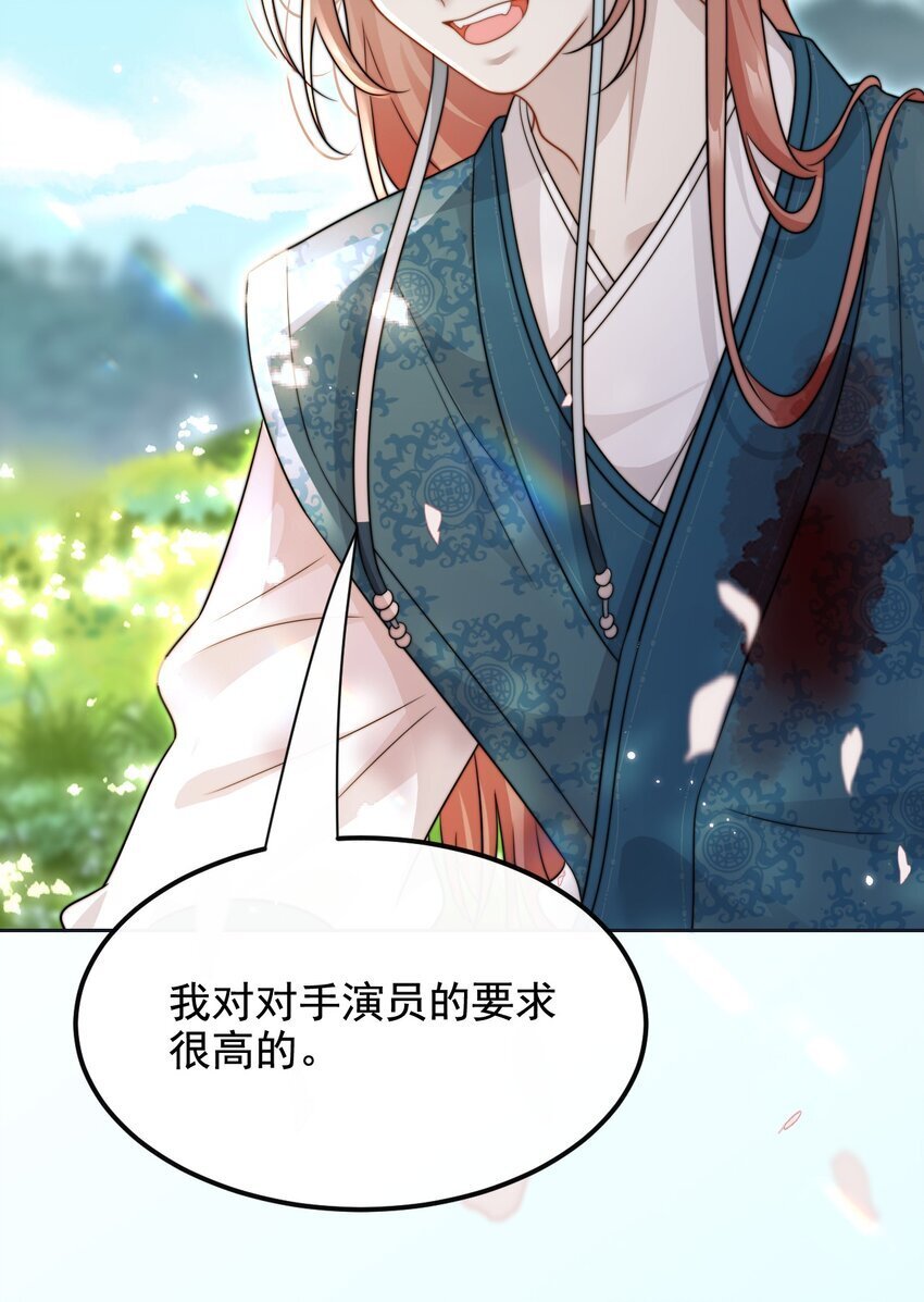 15 姐姐你看我怎样？24