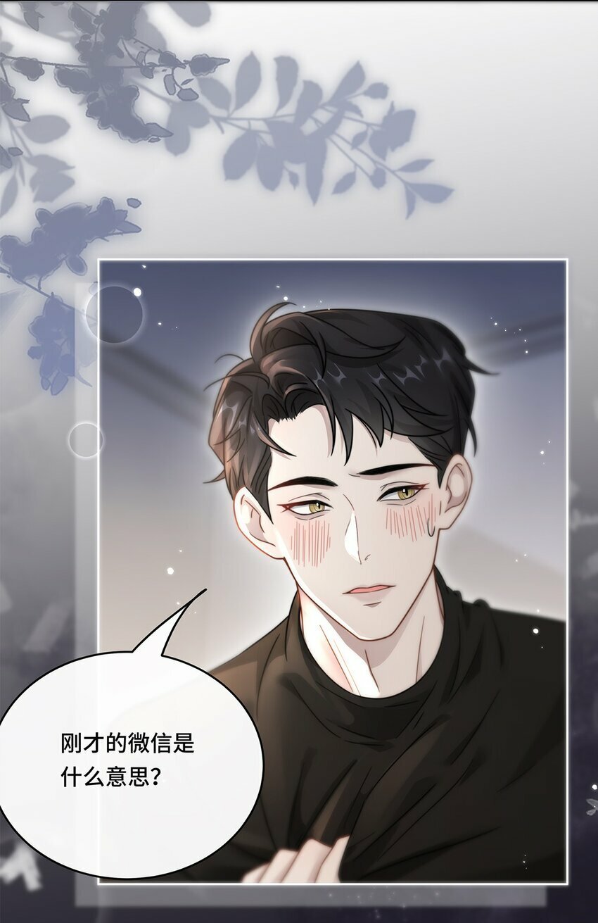 01 姑奶奶？40