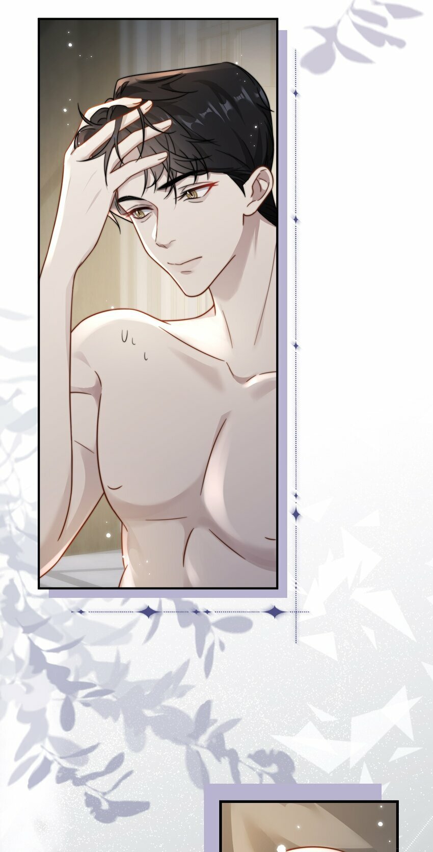 02 我们是什么关系？12
