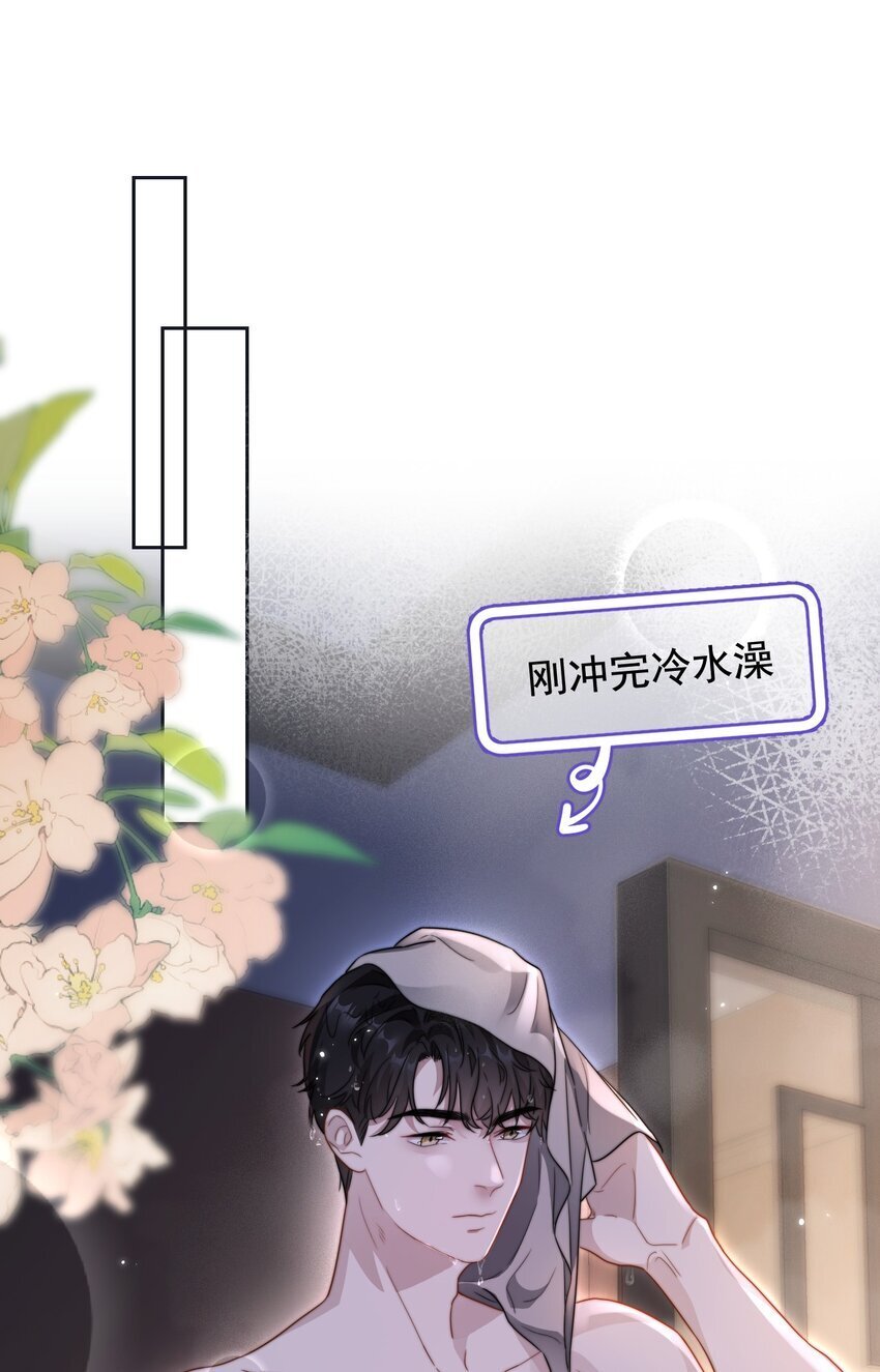 13 吵架了？2