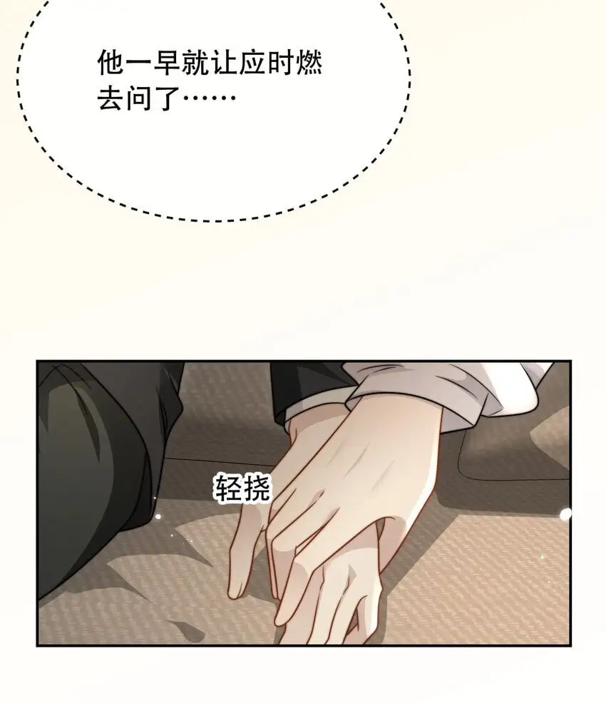 19 突然想见你26