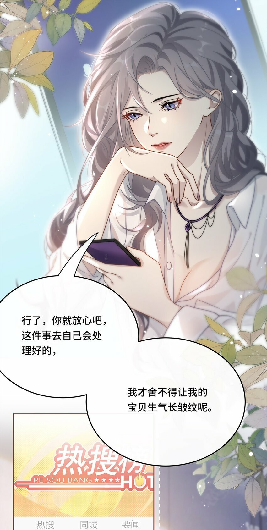 01 姑奶奶？14