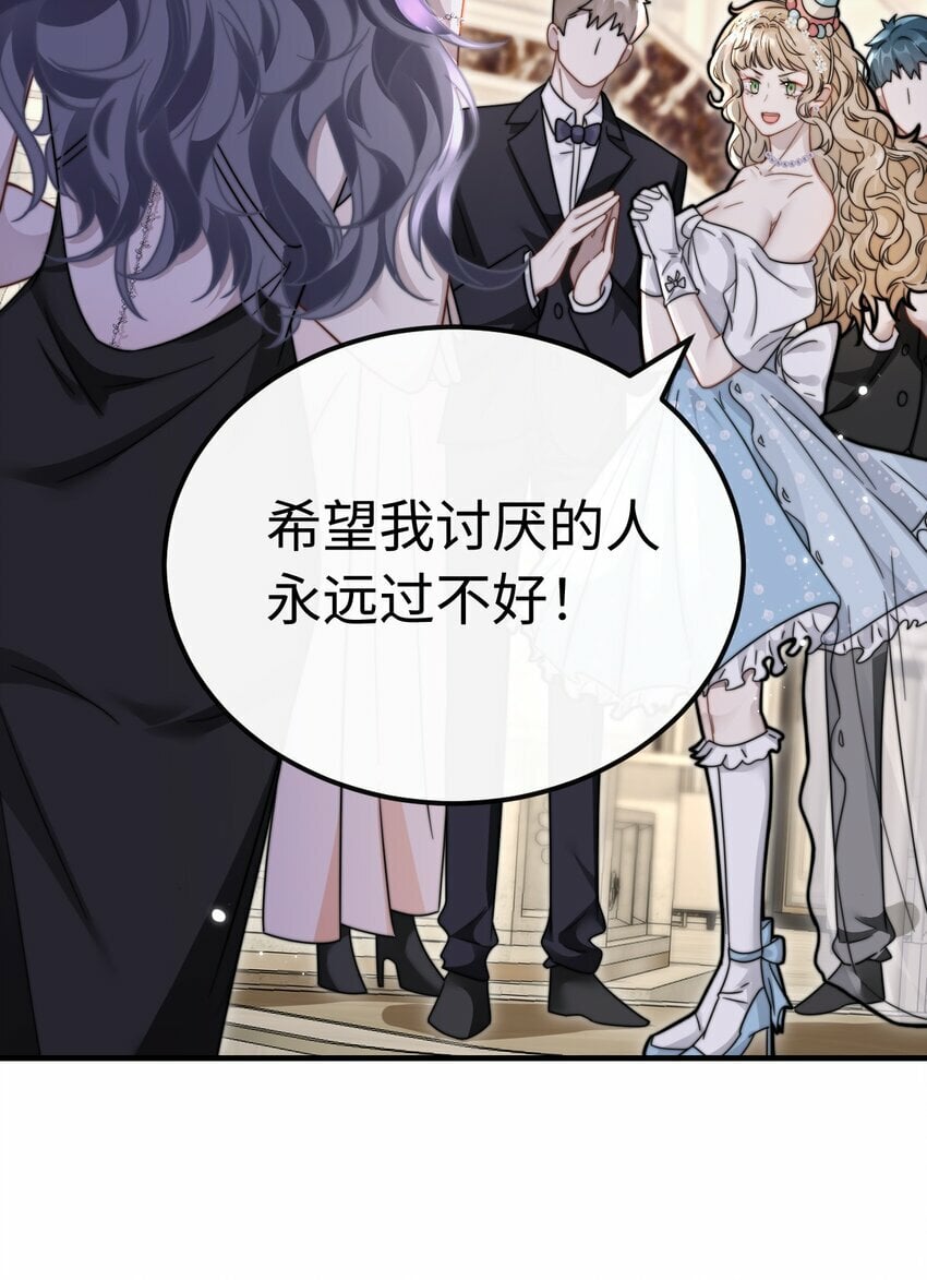 07 你扇一个试试？24