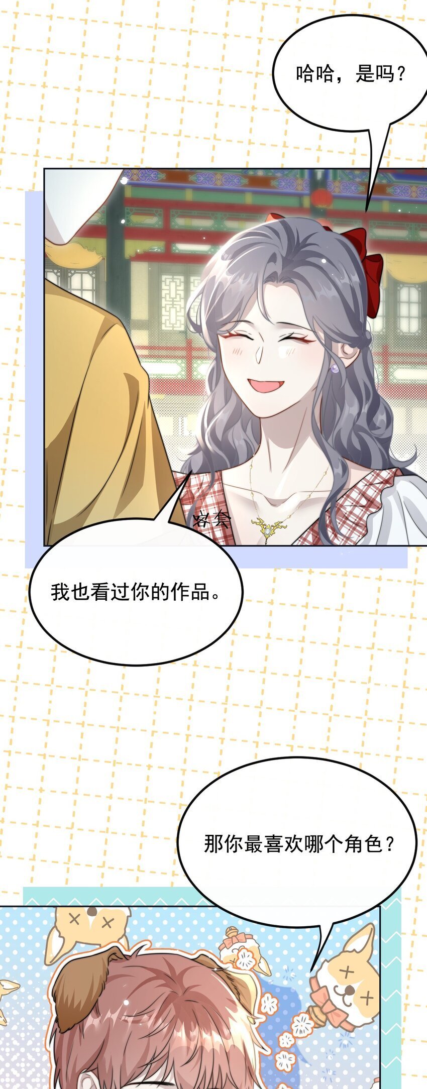 14 金野28