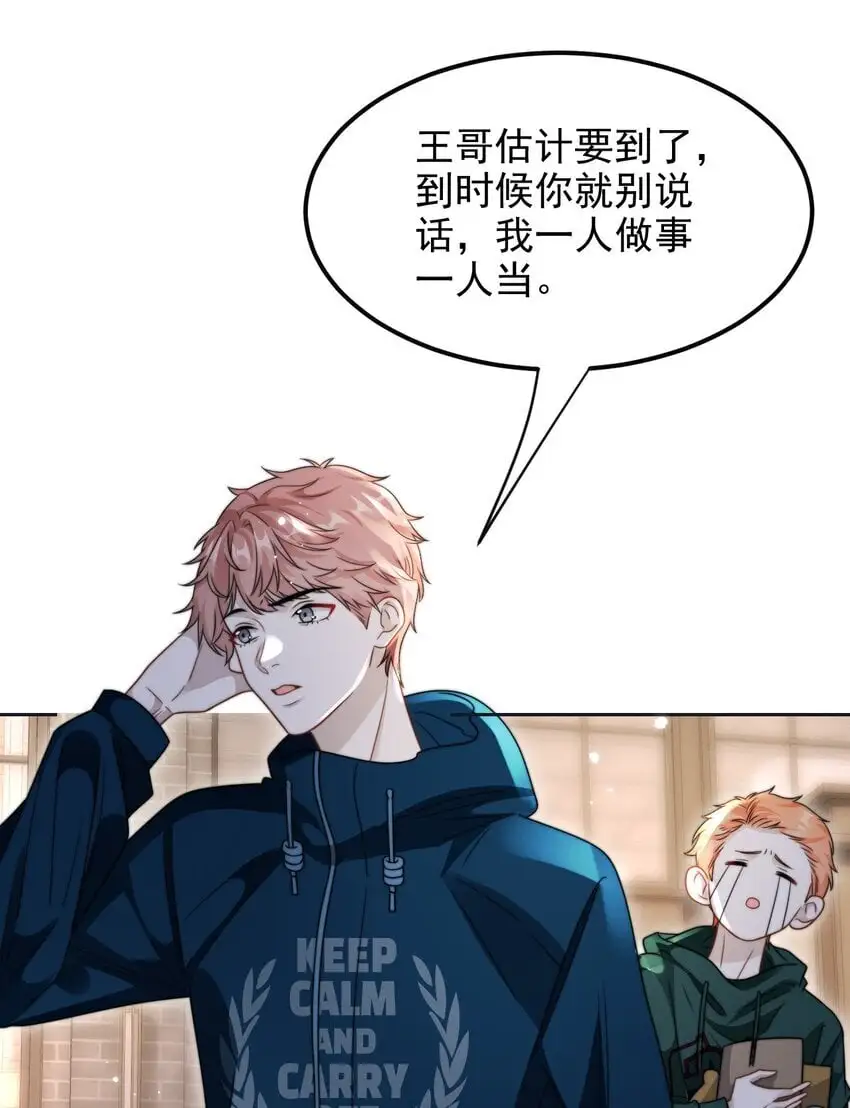 20 不是误会14