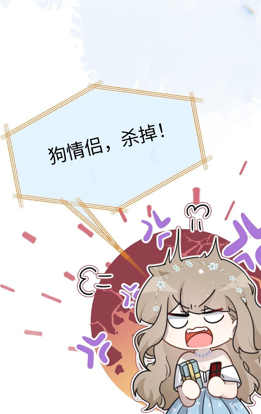 08 她是我的未婚妻35