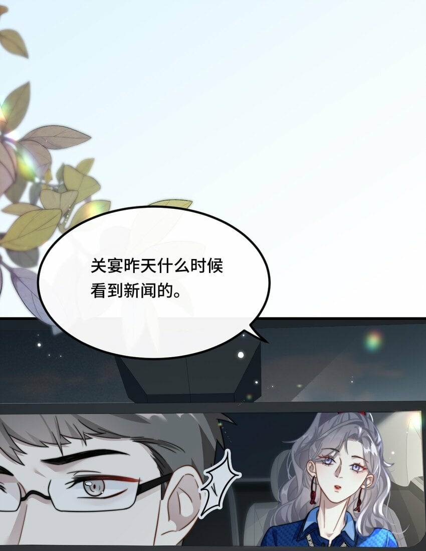 04 宝贝和姜姜8